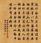 舟泊蘄城下原文_舟泊蘄城下的賞析_古詩文