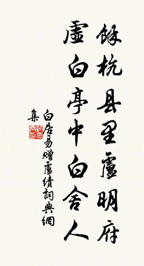 從容未歸去,滿地生青苔 詩詞名句