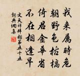 促拍滿路花(仙呂調)原文_促拍滿路花(仙呂調)的賞析_古詩文