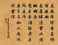 思歸原文_思歸的賞析_古詩文