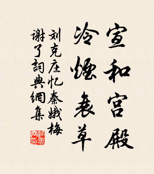 弦歌非魯邑，耕鑿總堯天 詩詞名句