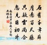 南鄉子原文_南鄉子的賞析_古詩文