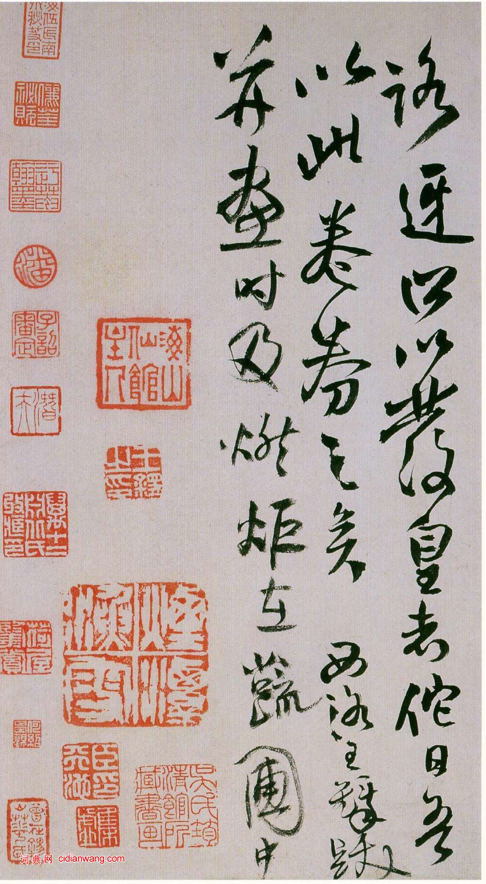 王鐸行書《枯蘭復花圖卷》