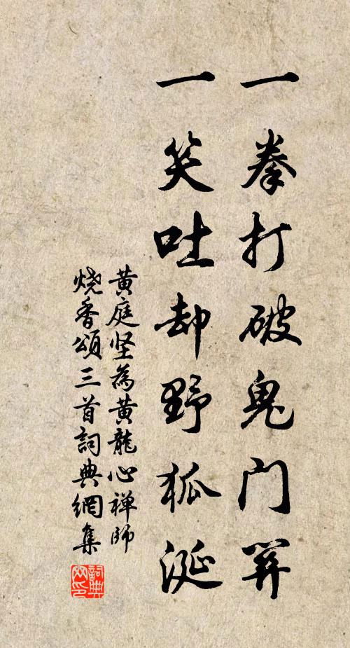 萬邦鹹慶，百穀用成 詩詞名句