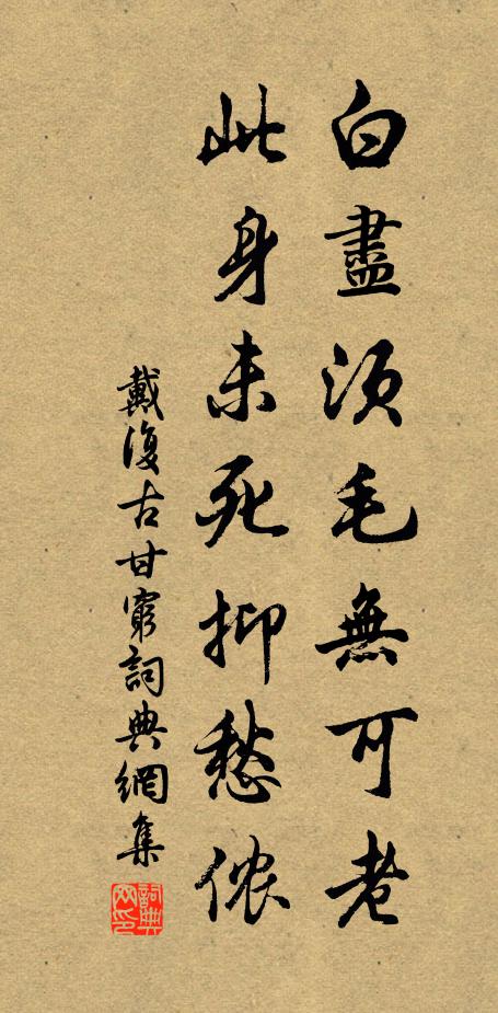 晝陰無意到湖亭,引客悠然試一行 詩詞名句