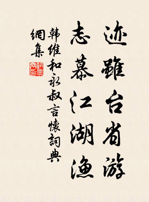 人健萸真好,尊開菊自知 詩詞名句