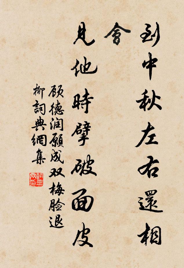 長者長法身,短者短法身 詩詞名句