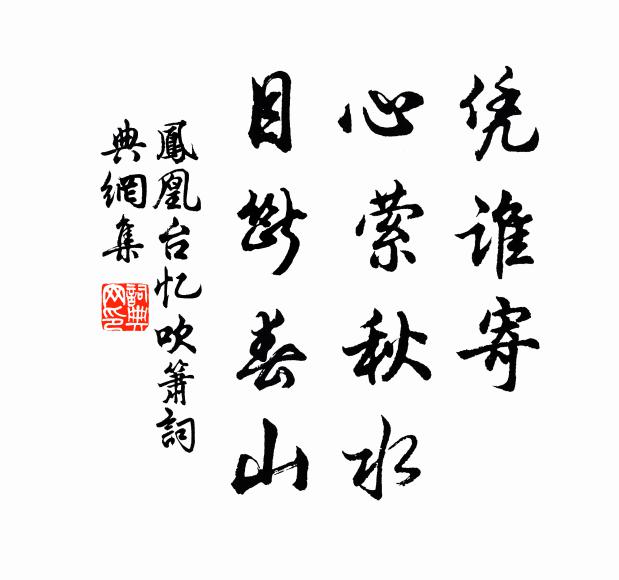 名之者誰?太守自謂也 詩詞名句