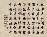 滿江紅 寄張藍山原文_滿江紅 寄張藍山的賞析_古詩文