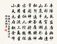 答裴送序意原文_答裴送序意的賞析_古詩文