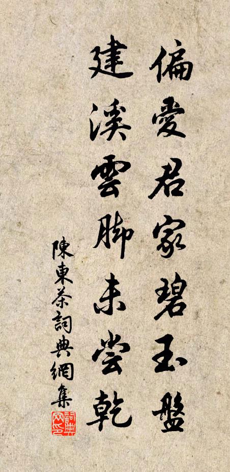 憶得天津橋下見，五門春動雪消時 詩詞名句