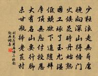 嵩山十二首一峻極寺原文_嵩山十二首一峻極寺的賞析_古詩文