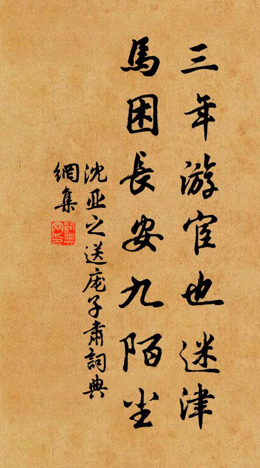 遙夜何漫漫,空歌白石爛 詩詞名句