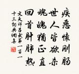 賦杜子美劉夢得遺事原文_賦杜子美劉夢得遺事的賞析_古詩文