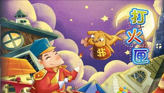 經典故事現代版:蜀黍來毀你們童年啦