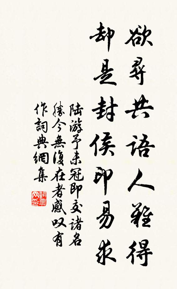 倚樓人未歸 詩詞名句