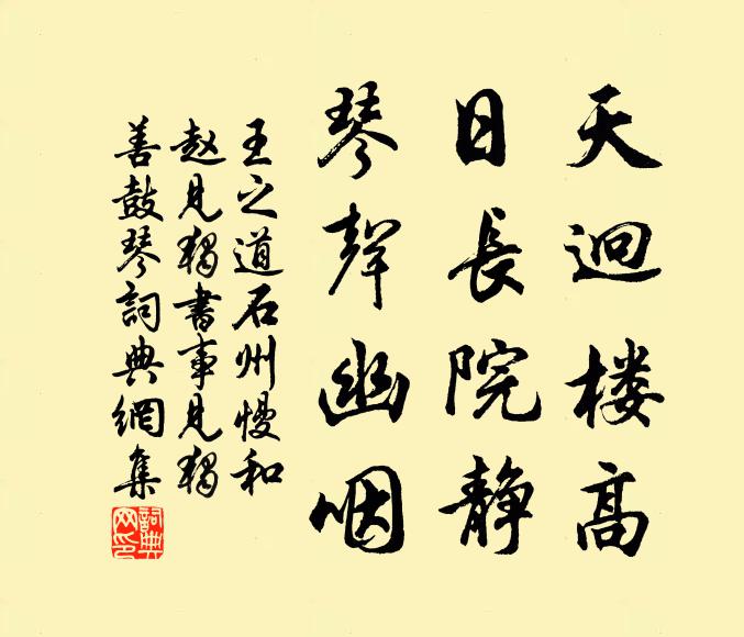 人亡經禪盡，屋破龍象泣 詩詞名句