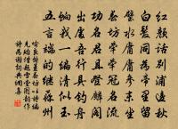 雋老水墨原文_雋老水墨的賞析_古詩文