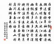 編草結庵,不違涼暑。 詩詞名句