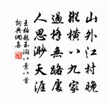 新菊原文_新菊的賞析_古詩文