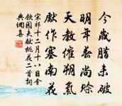 別劉師美原文_別劉師美的賞析_古詩文