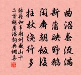 奉化城西三溪口原文_奉化城西三溪口的賞析_古詩文