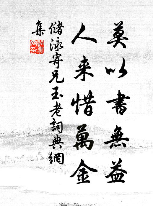 玉燭調新,彩眉常喜,寰瀛春曉 詩詞名句