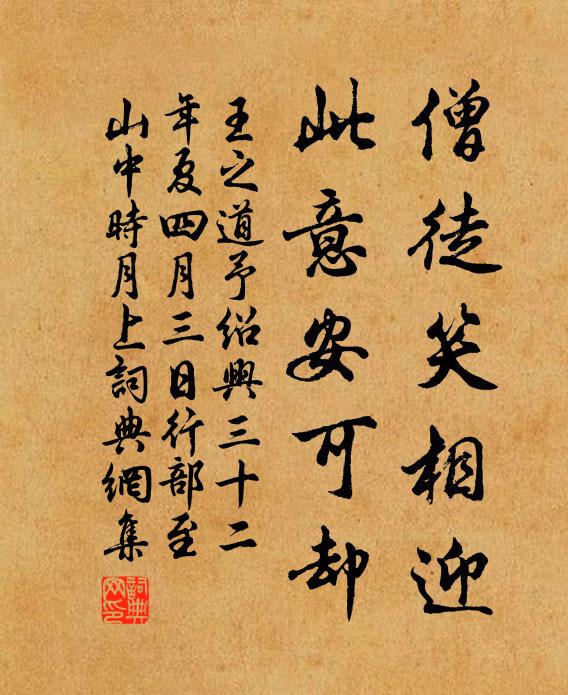 金花已傳當日夢,錦衣聊慰故鄉情 詩詞名句