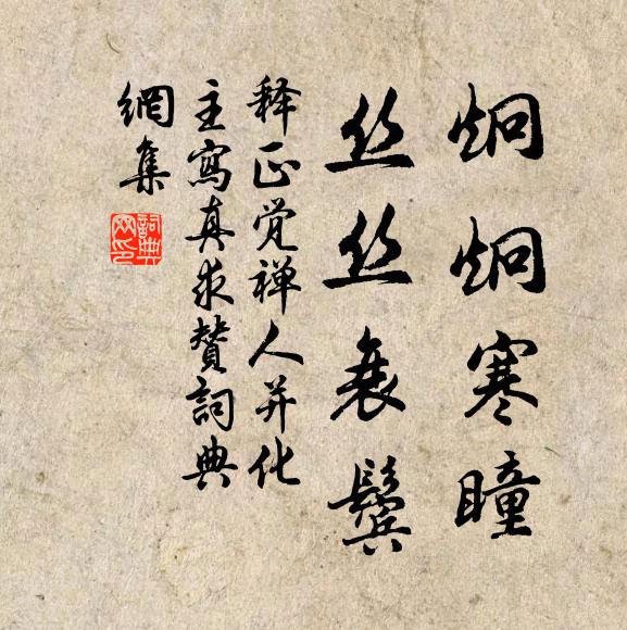 回頭忽作異方聲，一聲回盡征人首 詩詞名句