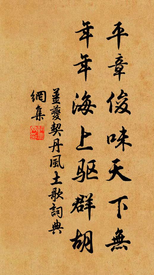 高僧日無事,種術畦畝闊 詩詞名句