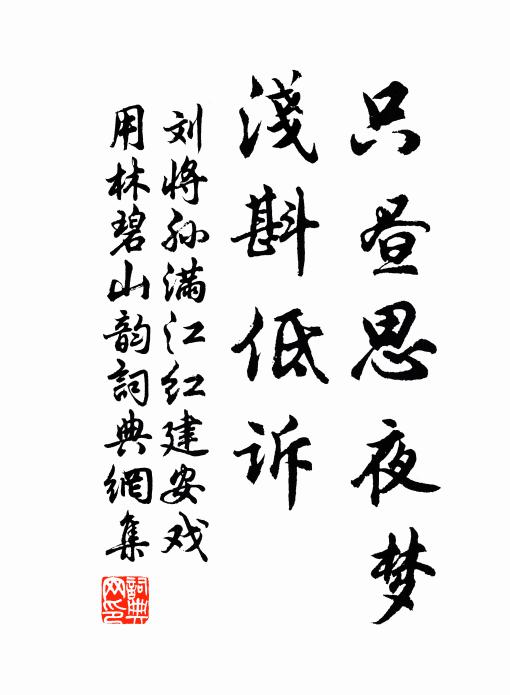 烏暘爍天地,蝗害遍田畝 詩詞名句