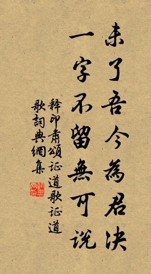 畫梁燕子報新歸 詩詞名句