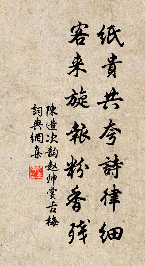 朝事鞍馬早，吏曹文墨拘 詩詞名句