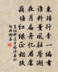 滿庭芳 中夼於大郎索原文_滿庭芳 中夼於大郎索的賞析_古詩文