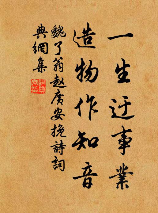 少年懷古有新詩,清愁不是傷春作 詩詞名句