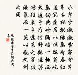 祭張公洞二首(一本作排律一首)原文_祭張公洞二首(一本作排律一首)的賞析_古詩文