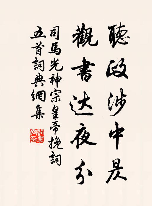 老夫飢欲死，女輩且同行 詩詞名句