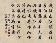 暮秋揚子江寄孟浩然原文_暮秋揚子江寄孟浩然的賞析_古詩文