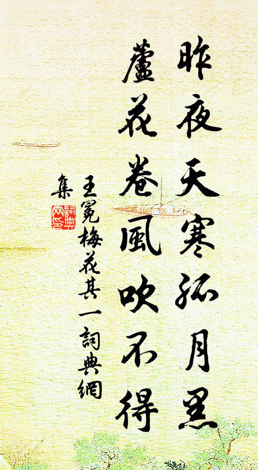 配侑享於郊 詩詞名句