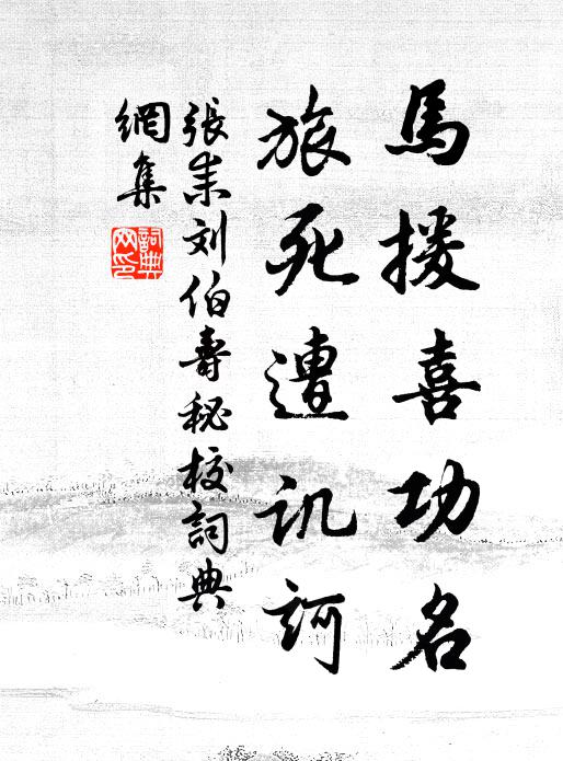 牛刀何施宜,功乃在雞肋 詩詞名句