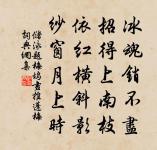 生查子原文_生查子的賞析_古詩文