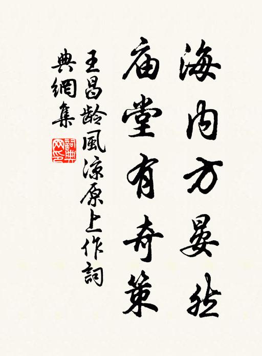 何人筆下有香字,為杜陵翁補逸詩 詩詞名句