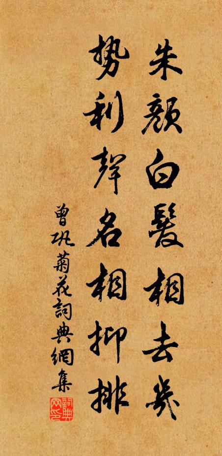 麗句與花相映發,總輸天上謫仙人 詩詞名句