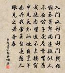 呈梁從善原文_呈梁從善的賞析_古詩文