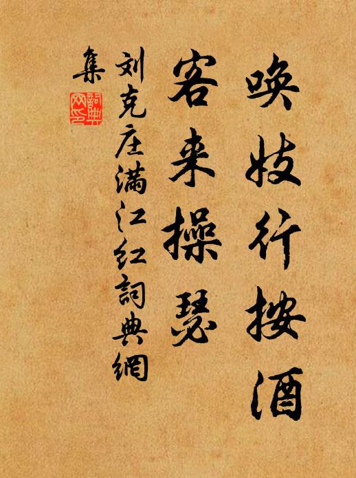 插秧正得十日雨,高下到處水滿塘 詩詞名句