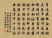 次韻蘇翰林廄馬好頭赤原文_次韻蘇翰林廄馬好頭赤的賞析_古詩文