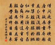 十二月二十六日出郊訪無畏詩禪暮歸奉寄原文_十二月二十六日出郊訪無畏詩禪暮歸奉寄的賞析_古詩文