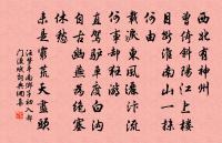 美哉原文_美哉的賞析_古詩文