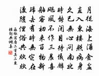 西江月原文_西江月的賞析_古詩文