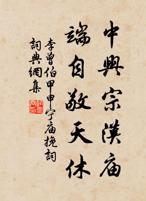 南湖風雨一相失,夜泊橫塘心渺然 詩詞名句